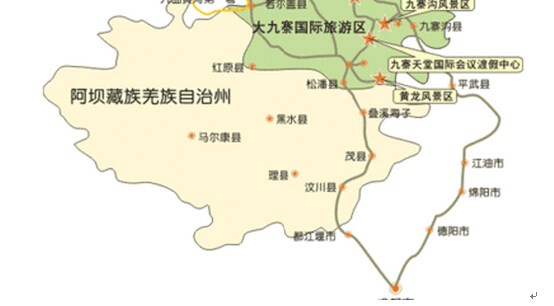 而成都是一个去四川各地旅游的中转站,那么从成都去九寨沟